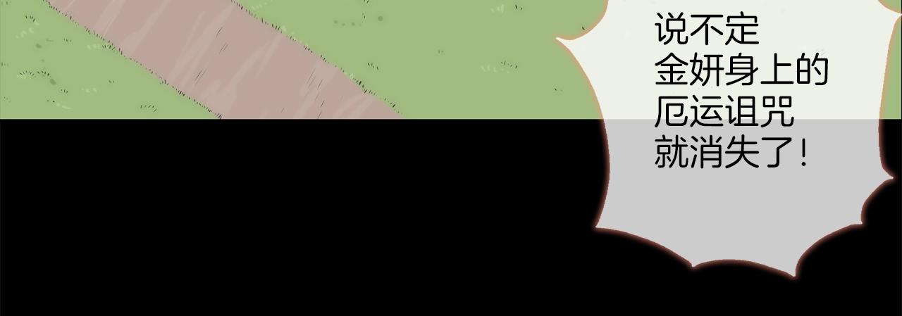 第40话 医院(1/2)-第41话