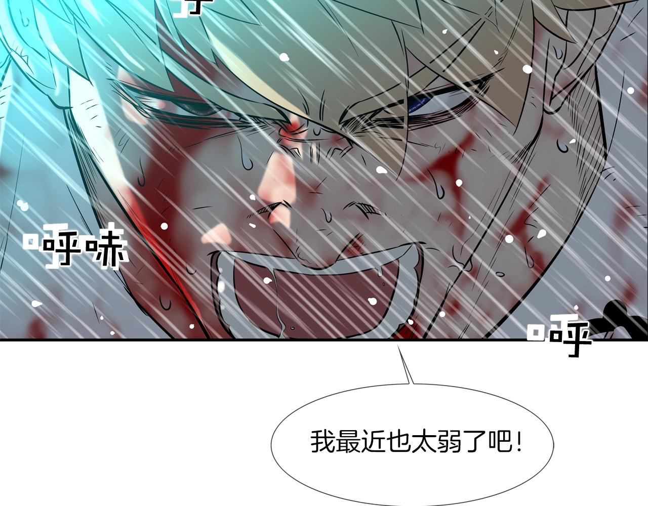 第40话 医院(1/2)-第41话