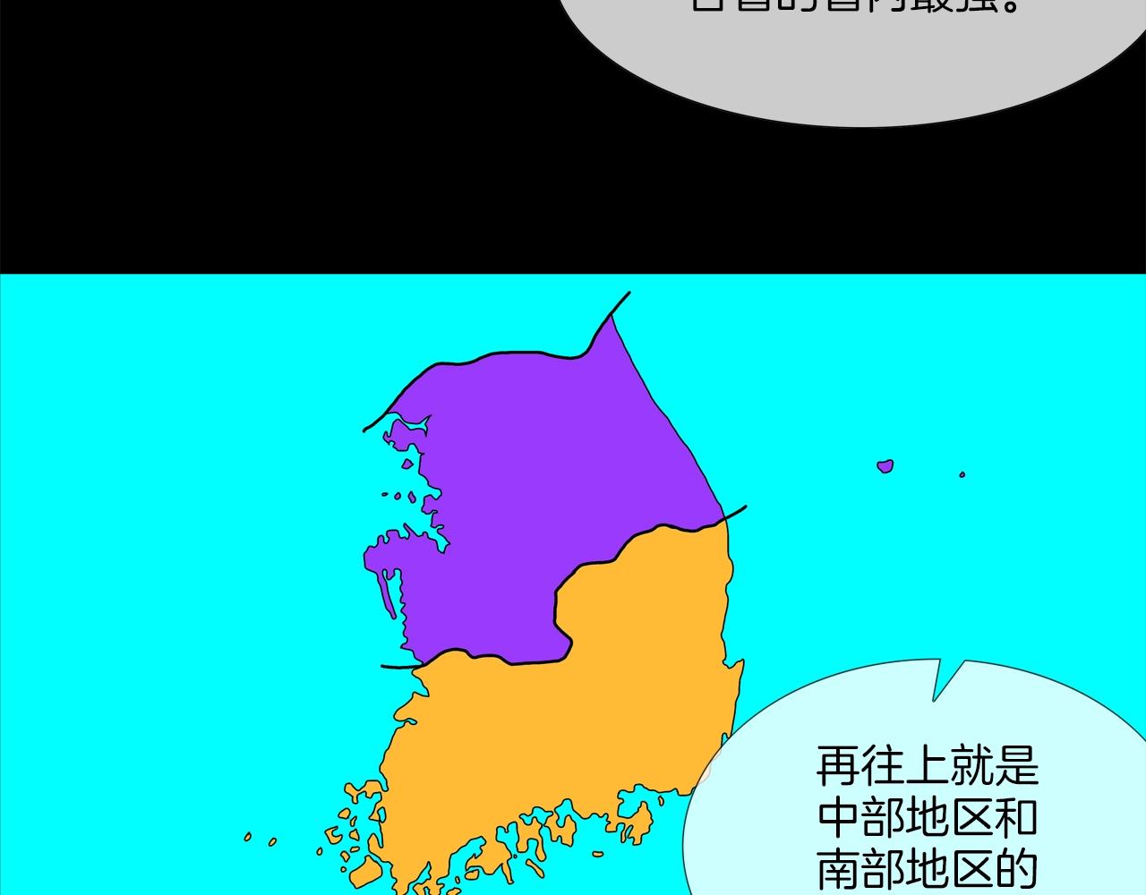 第42话 强者之战(1/2)-第43话