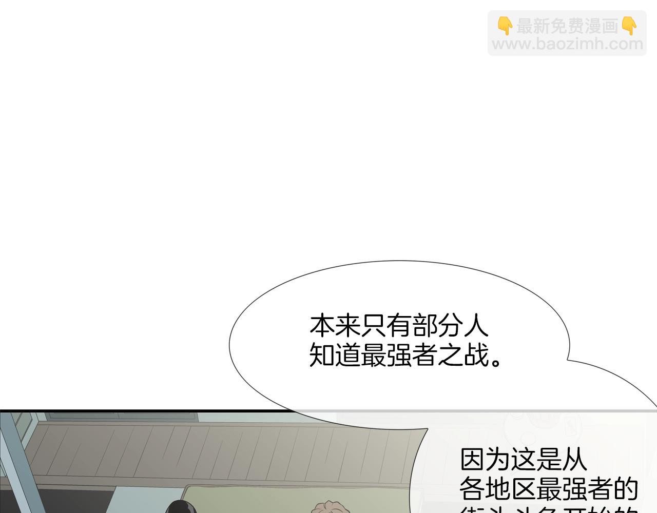 第42话 强者之战(1/2)-第43话