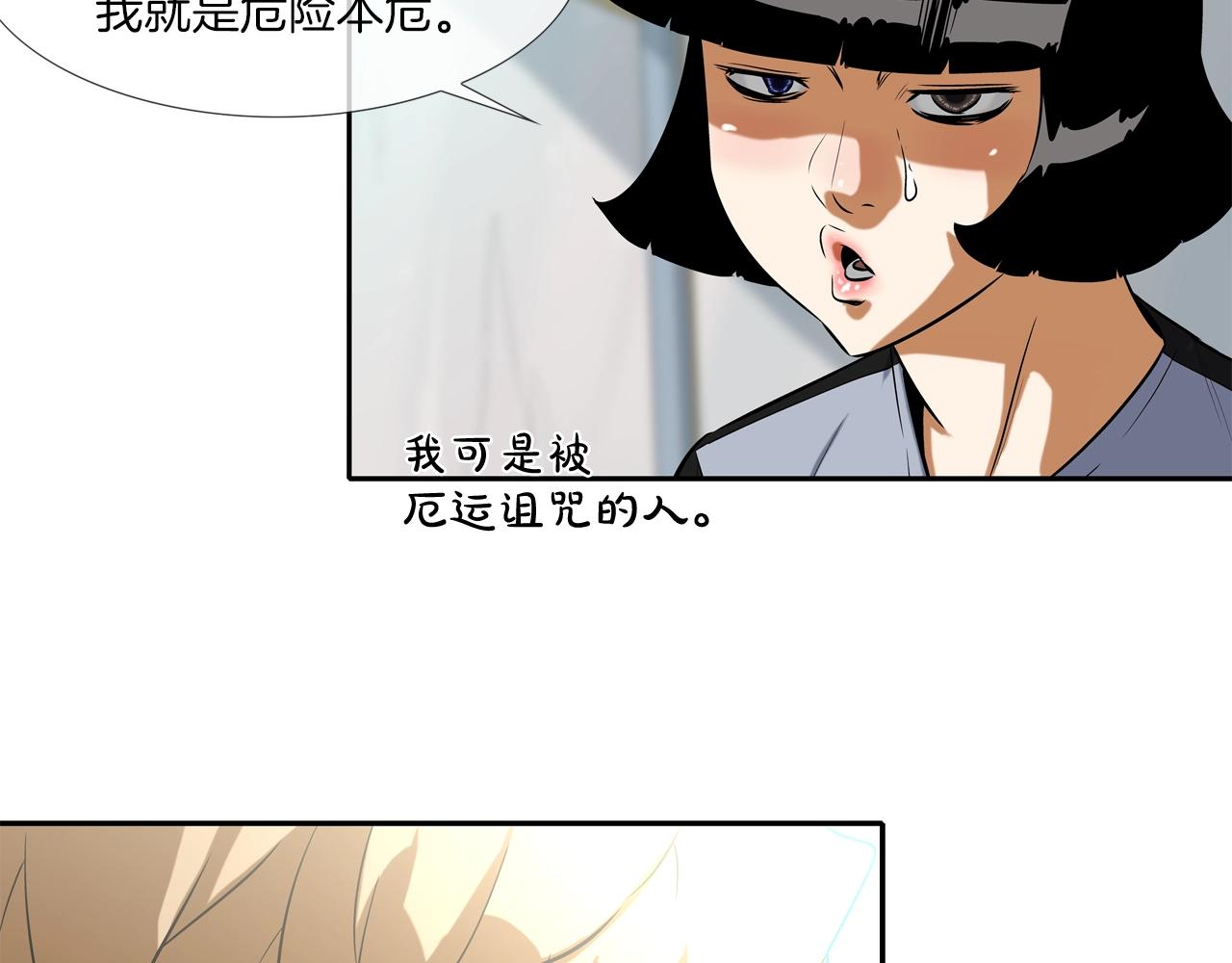 第42话 强者之战(1/2)-第43话
