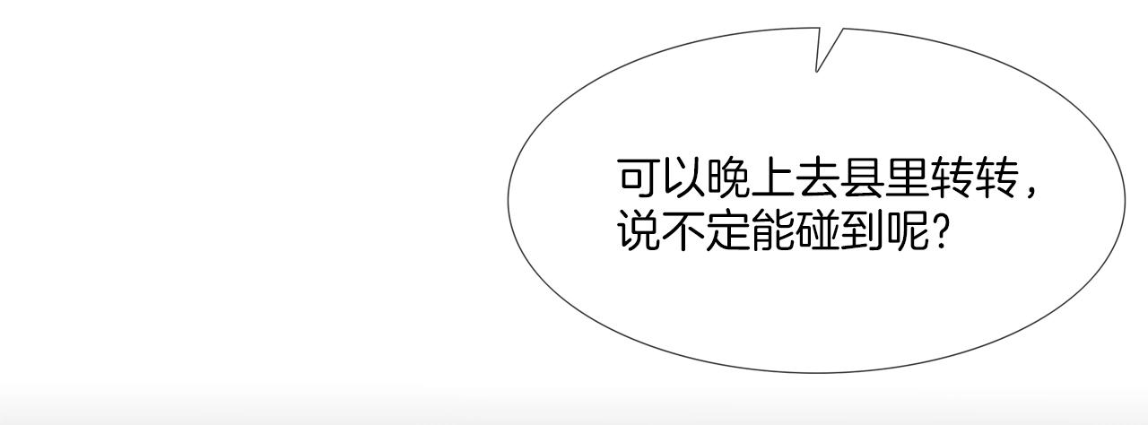 第42话 强者之战(1/2)-第43话