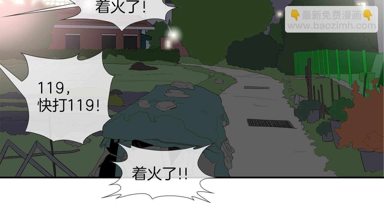第42话 强者之战(1/2)-第43话