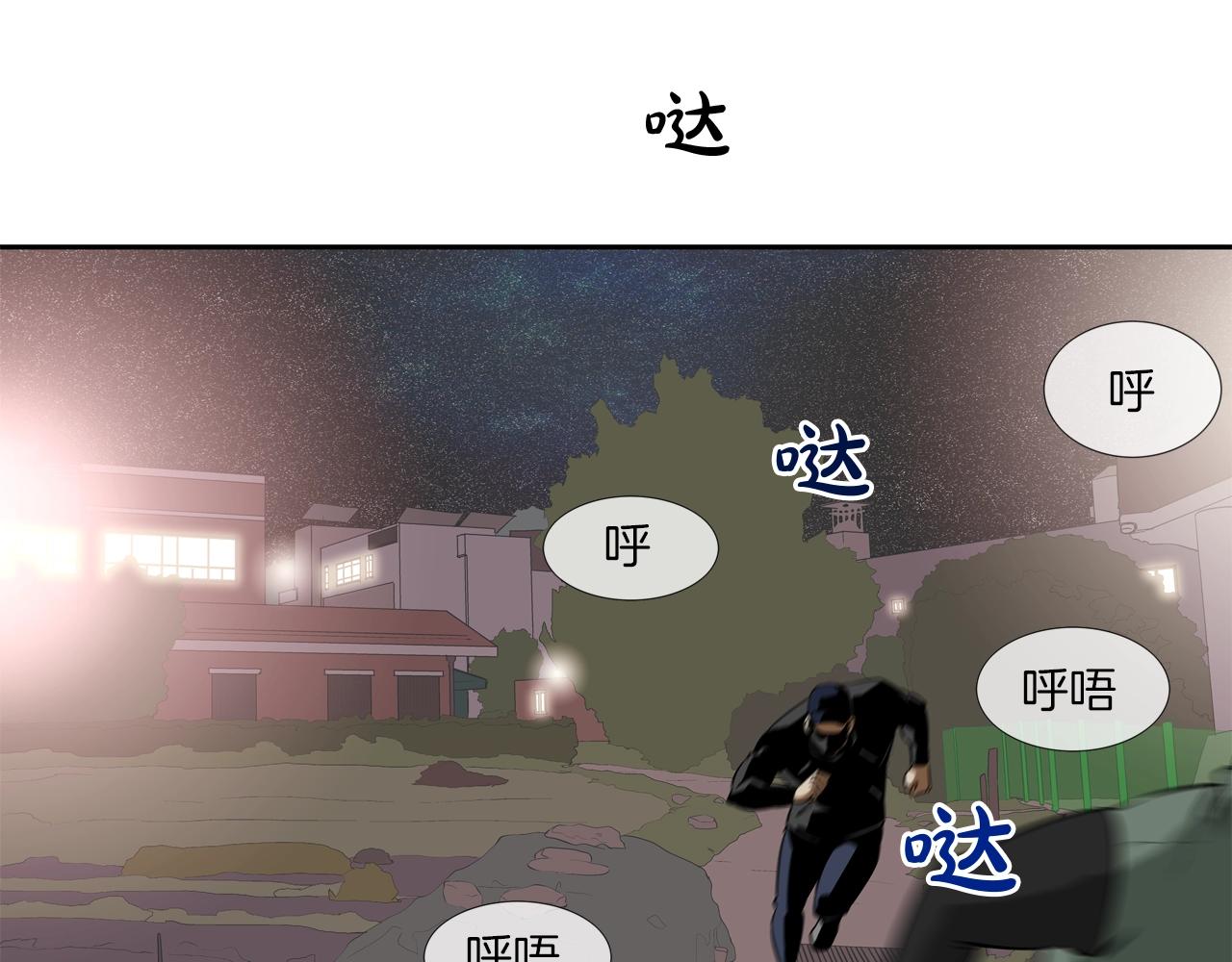 第42话 强者之战(1/2)-第43话
