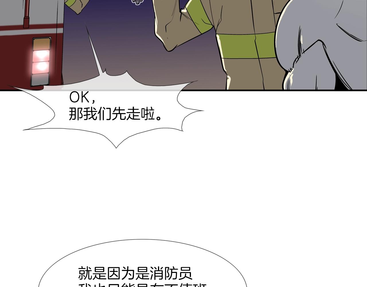 第44话 听说你是最强(1/3)-第45话