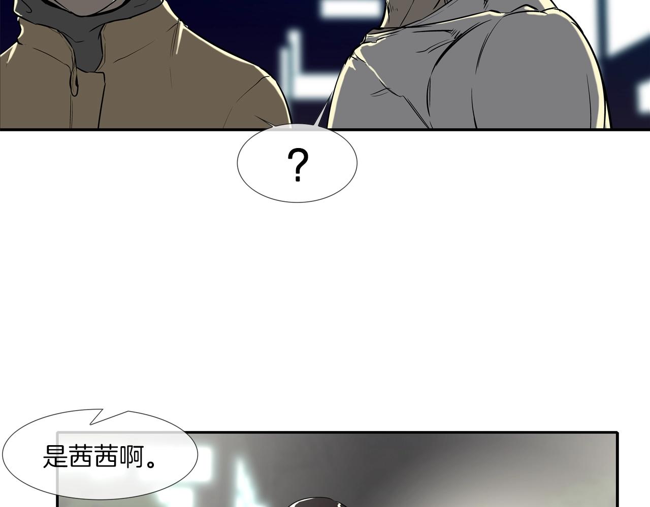 第44话 听说你是最强(1/3)-第45话