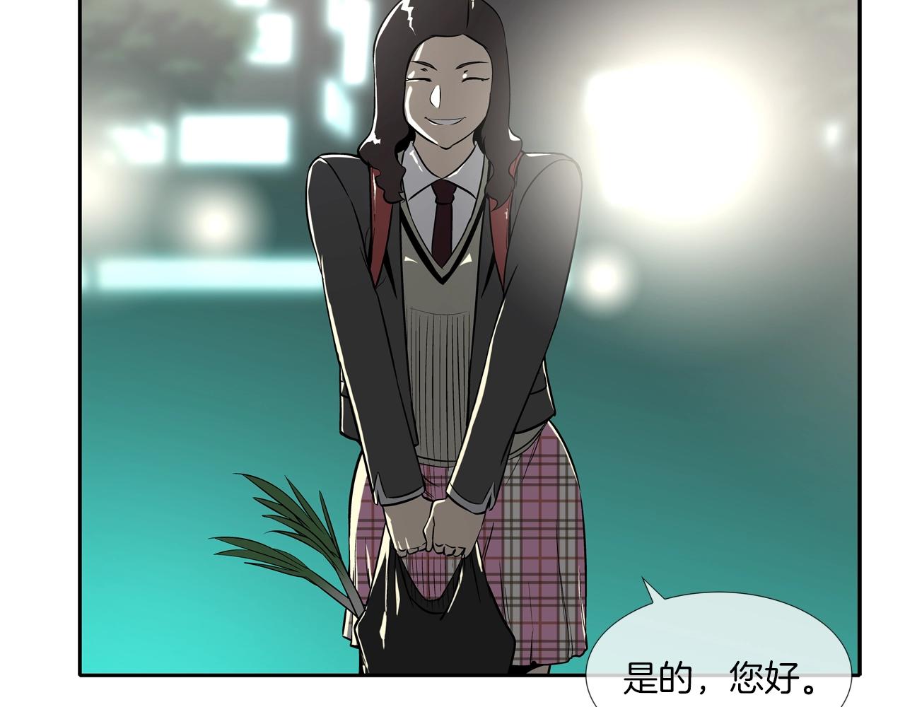 第44话 听说你是最强(1/3)-第45话