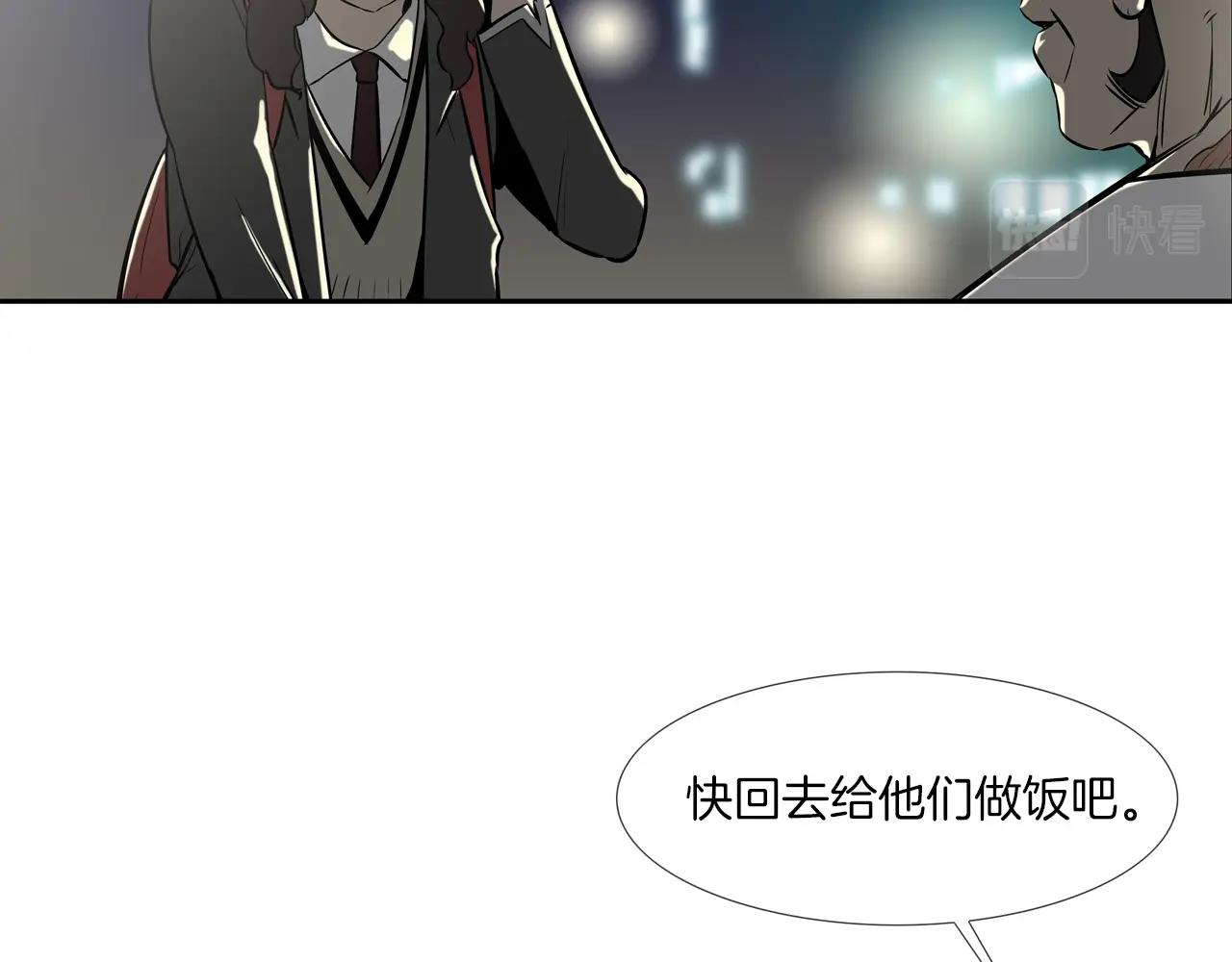 第44话 听说你是最强(1/3)-第45话
