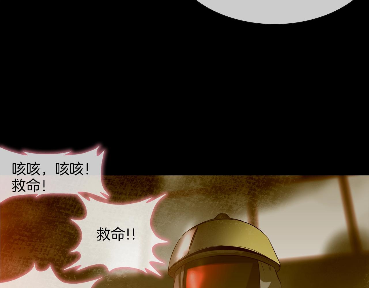 第44话 听说你是最强(1/3)-第45话