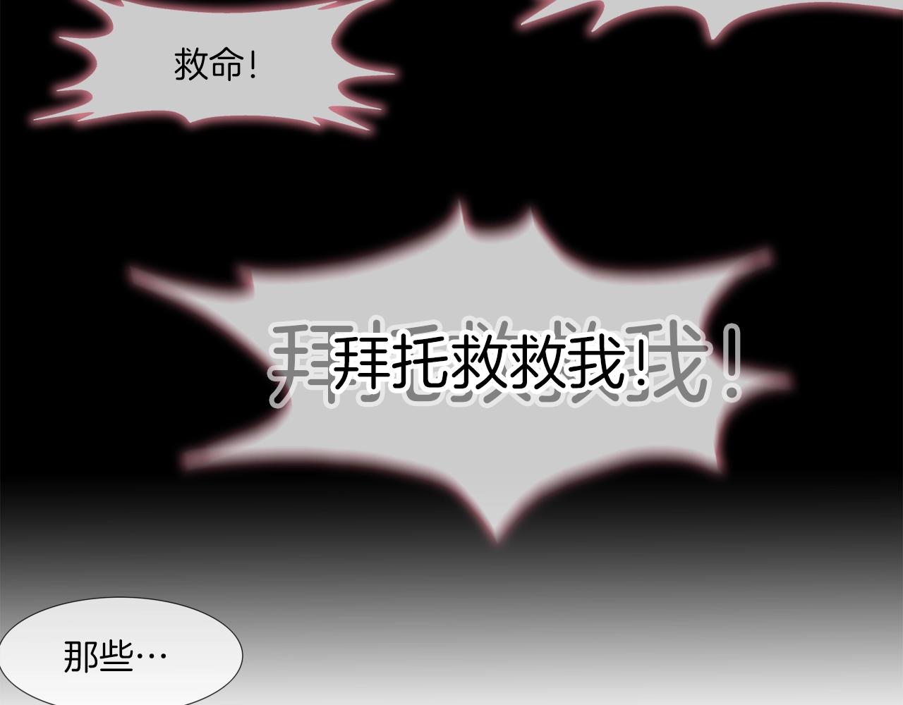第44话 听说你是最强(1/3)-第45话