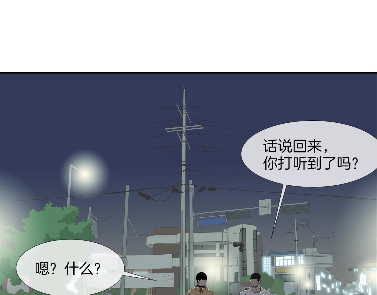 第44话 听说你是最强(1/3)-第45话