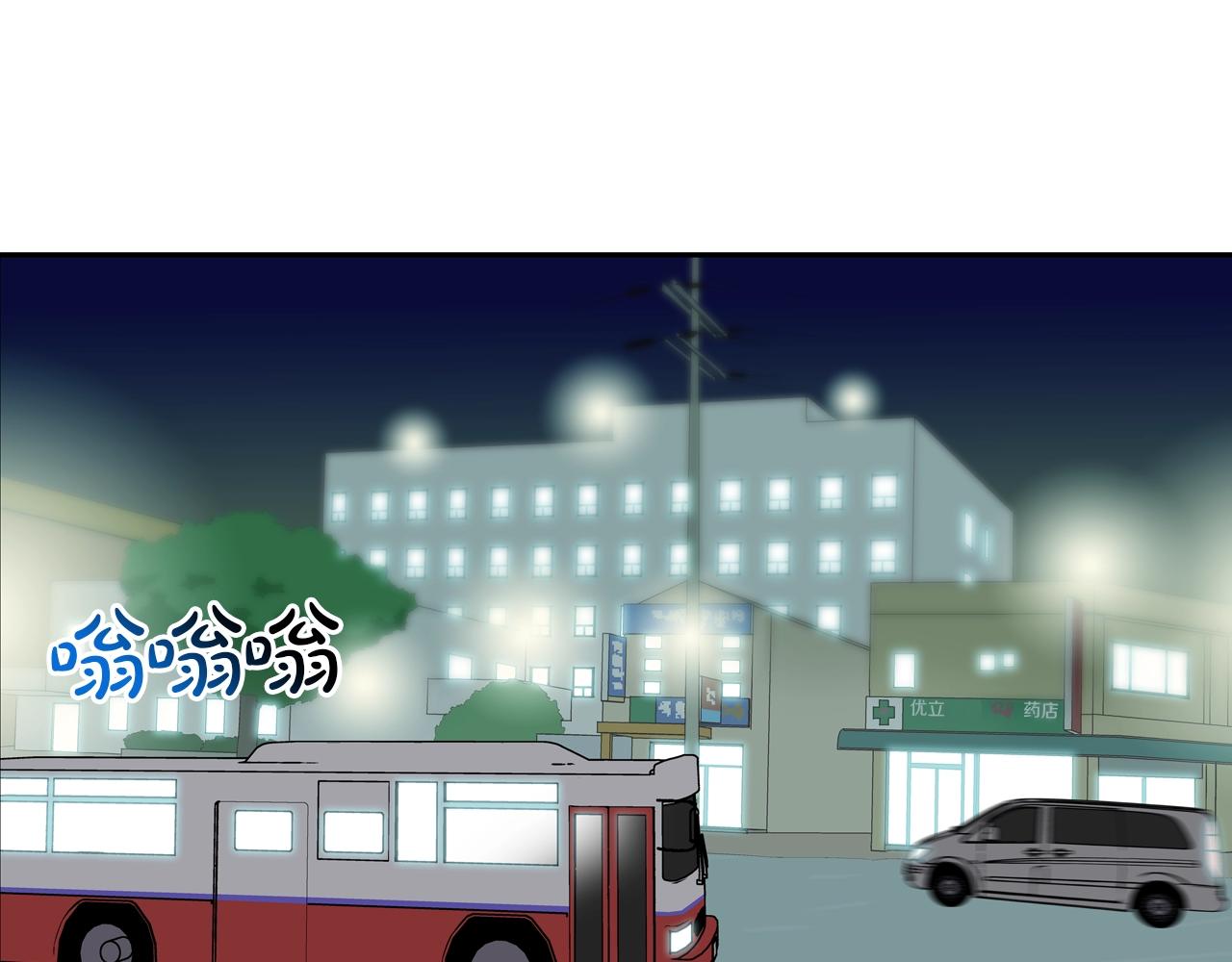 第46话 乡下人进城(1/2)-第47话
