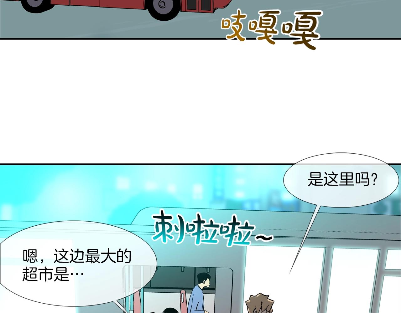 第46话 乡下人进城(1/2)-第47话