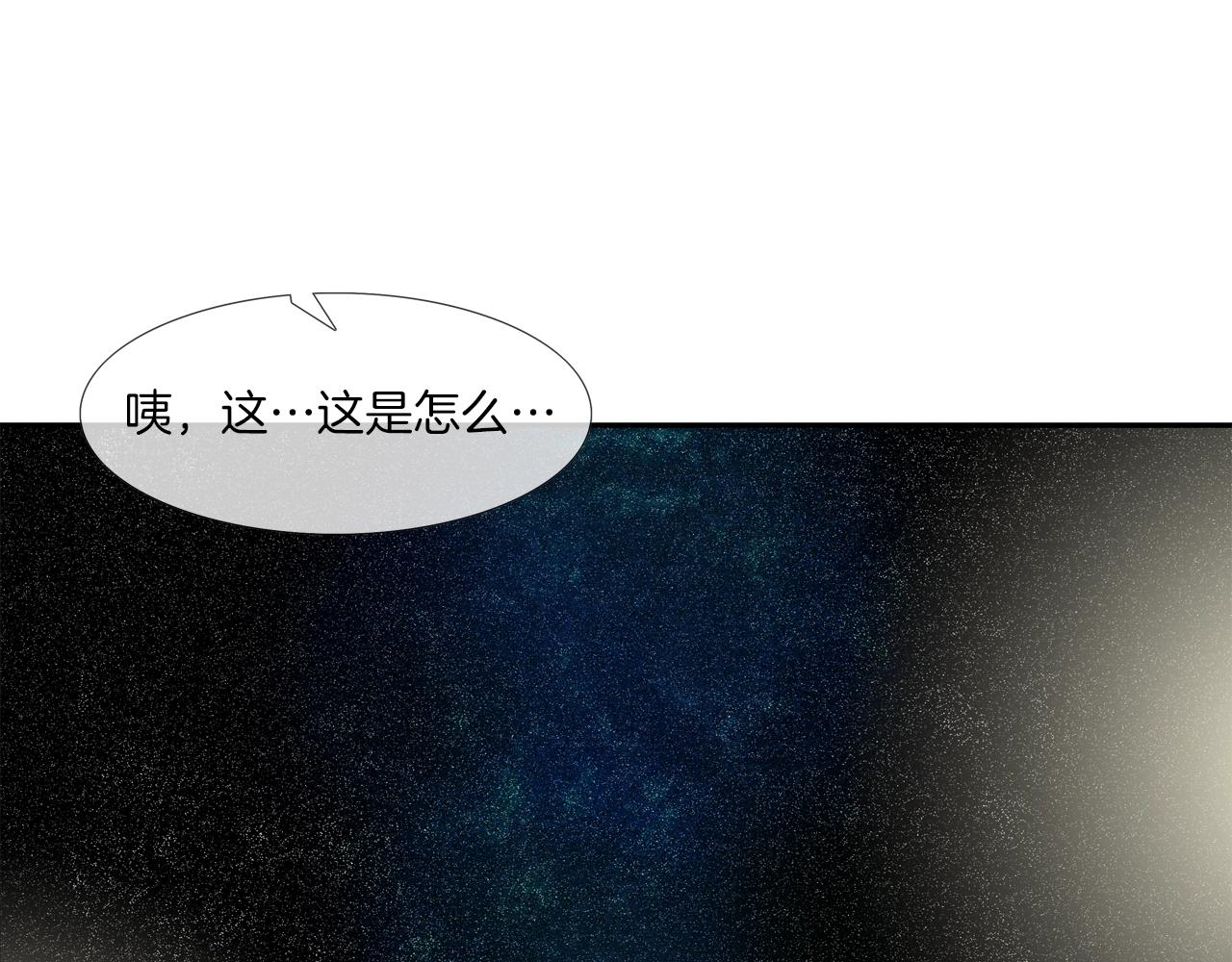 第46话 乡下人进城(1/2)-第47话