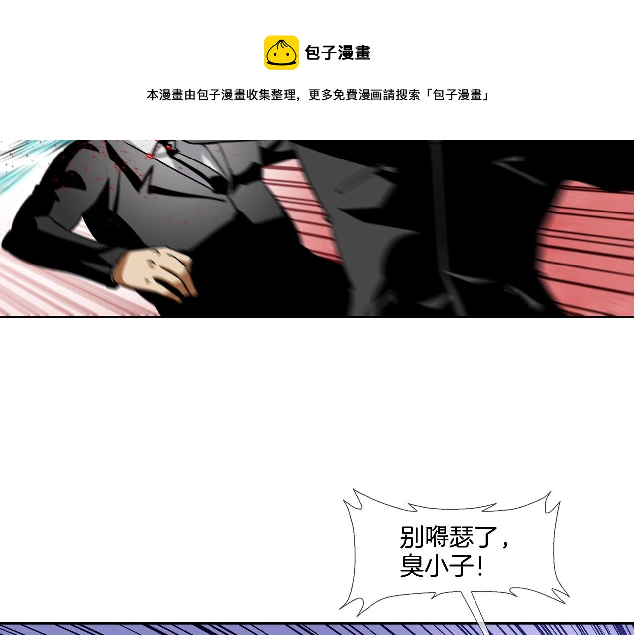 第46话 乡下人进城(1/2)-第47话