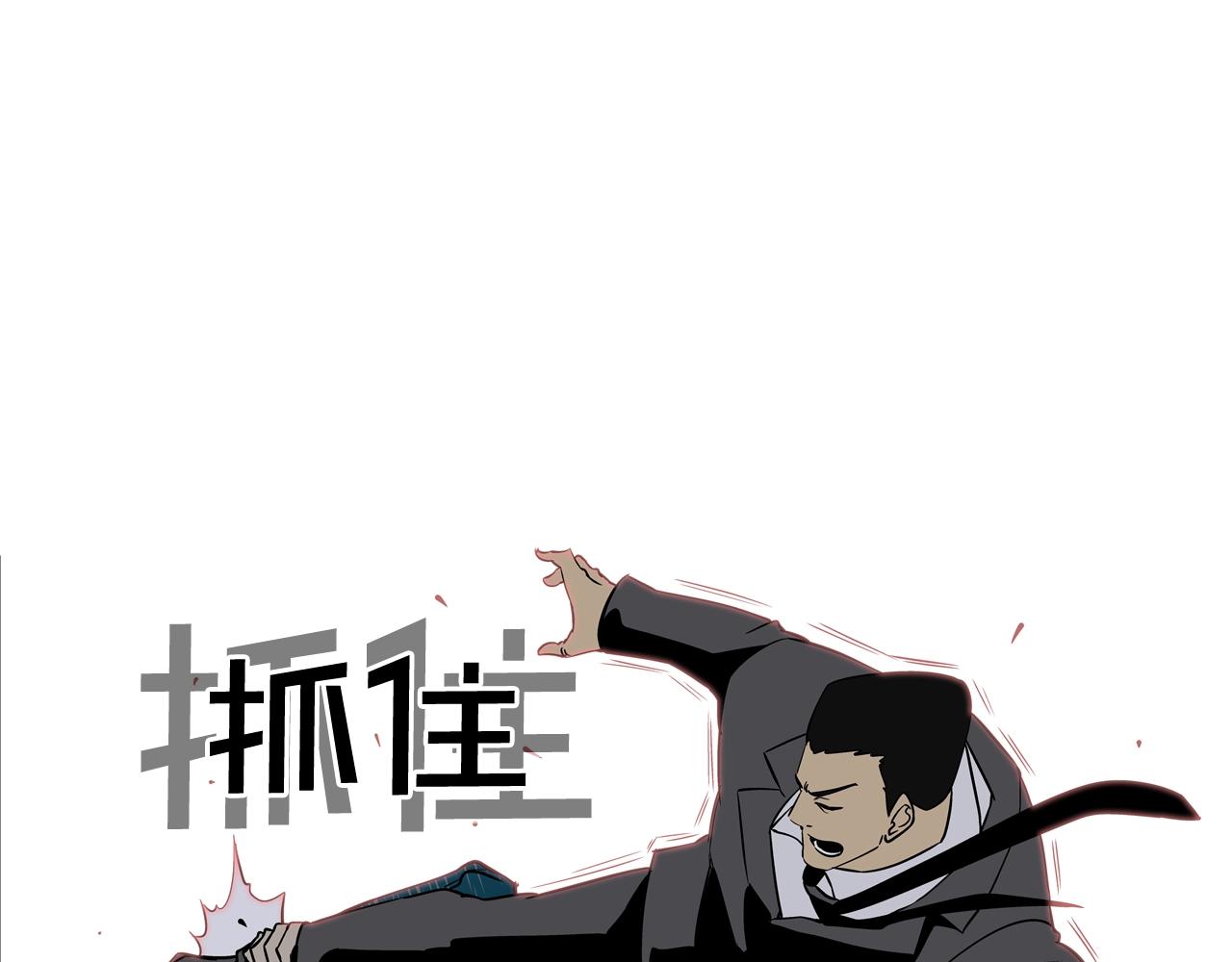 第46话 乡下人进城(1/2)-第47话