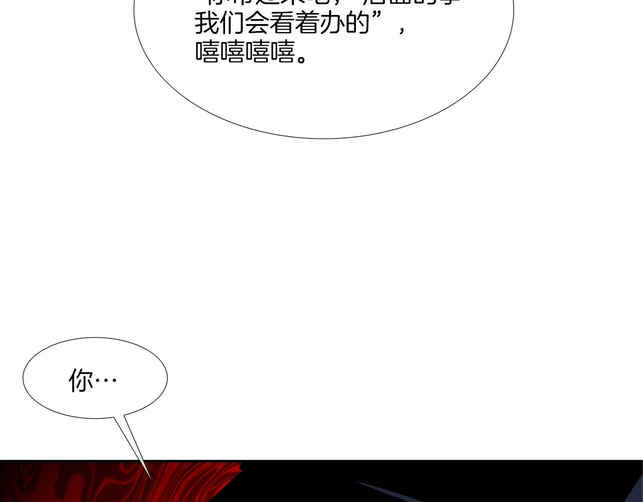 第46话 乡下人进城(1/2)-第47话