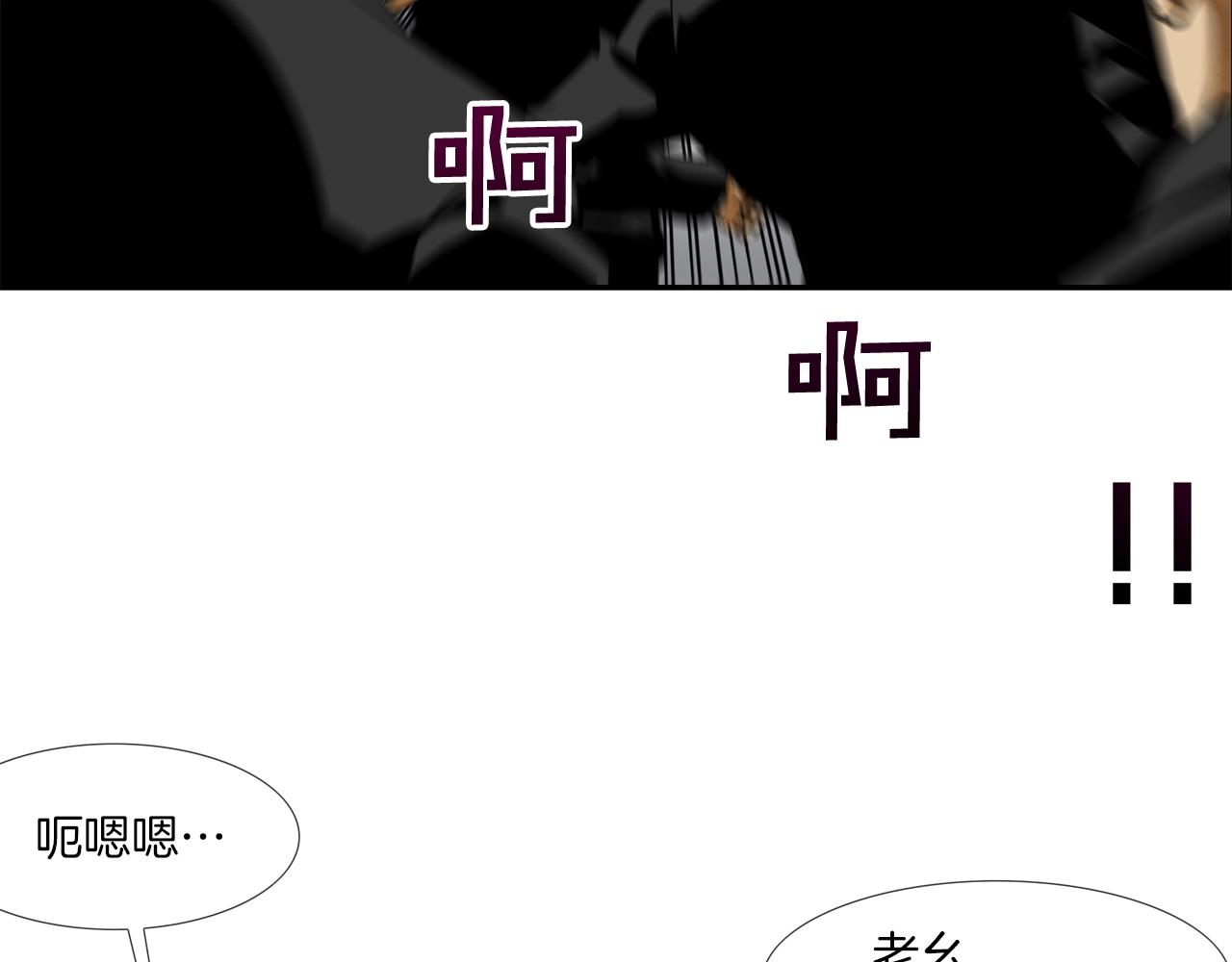 第48话 怪物啊(1/2)-第49话