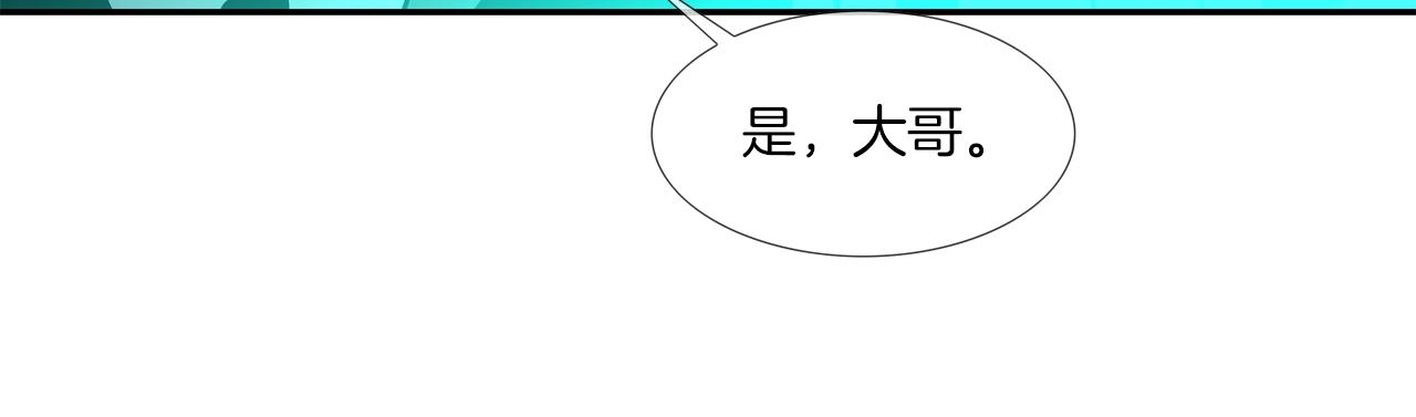 第48话 怪物啊(1/2)-第49话