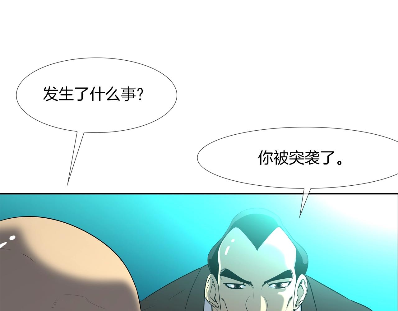 第48话 怪物啊(1/2)-第49话