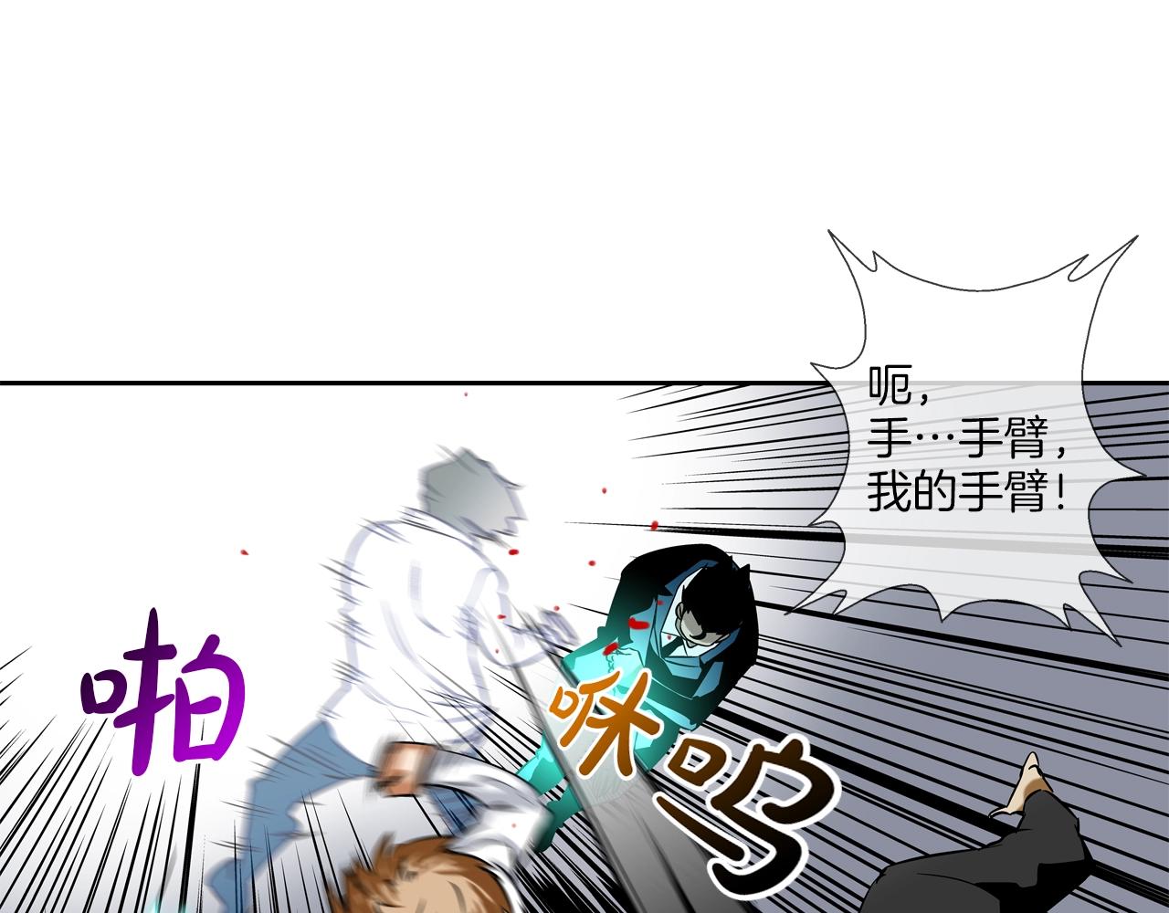 第48话 怪物啊(1/2)-第49话