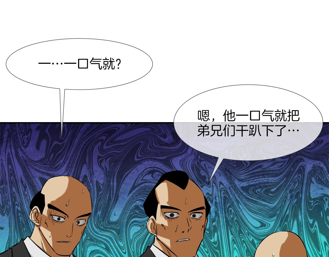 第48话 怪物啊(1/2)-第49话