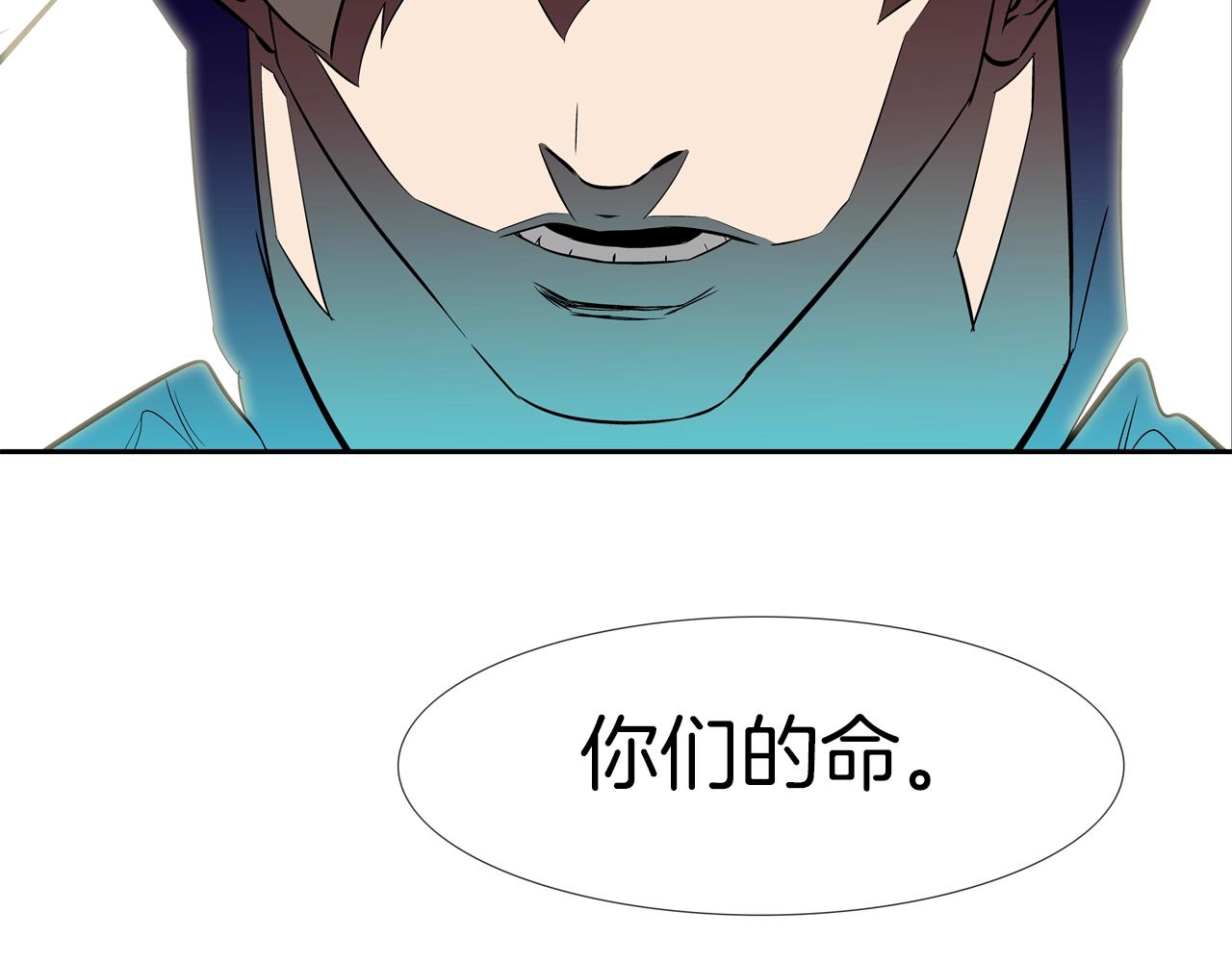 第48话 怪物啊(1/2)-第49话