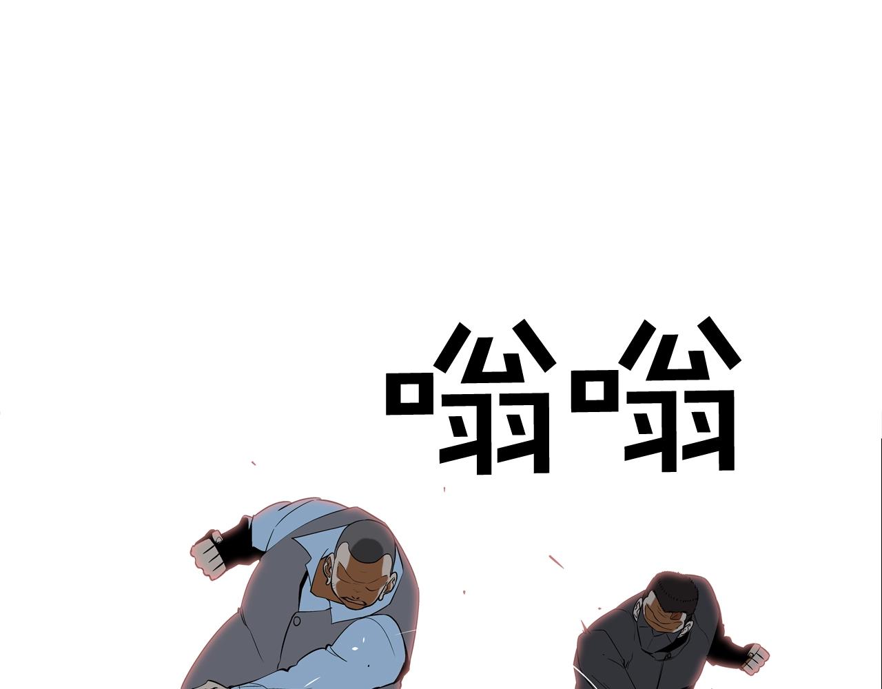 第50话 纵火犯(1/3)-第51话
