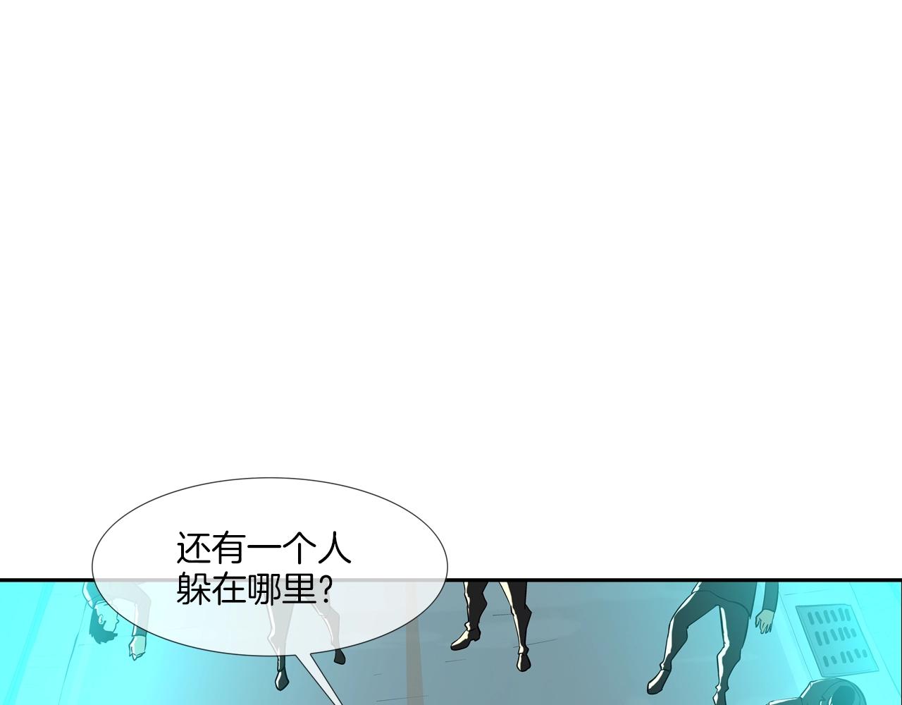 第50话 纵火犯(1/3)-第51话