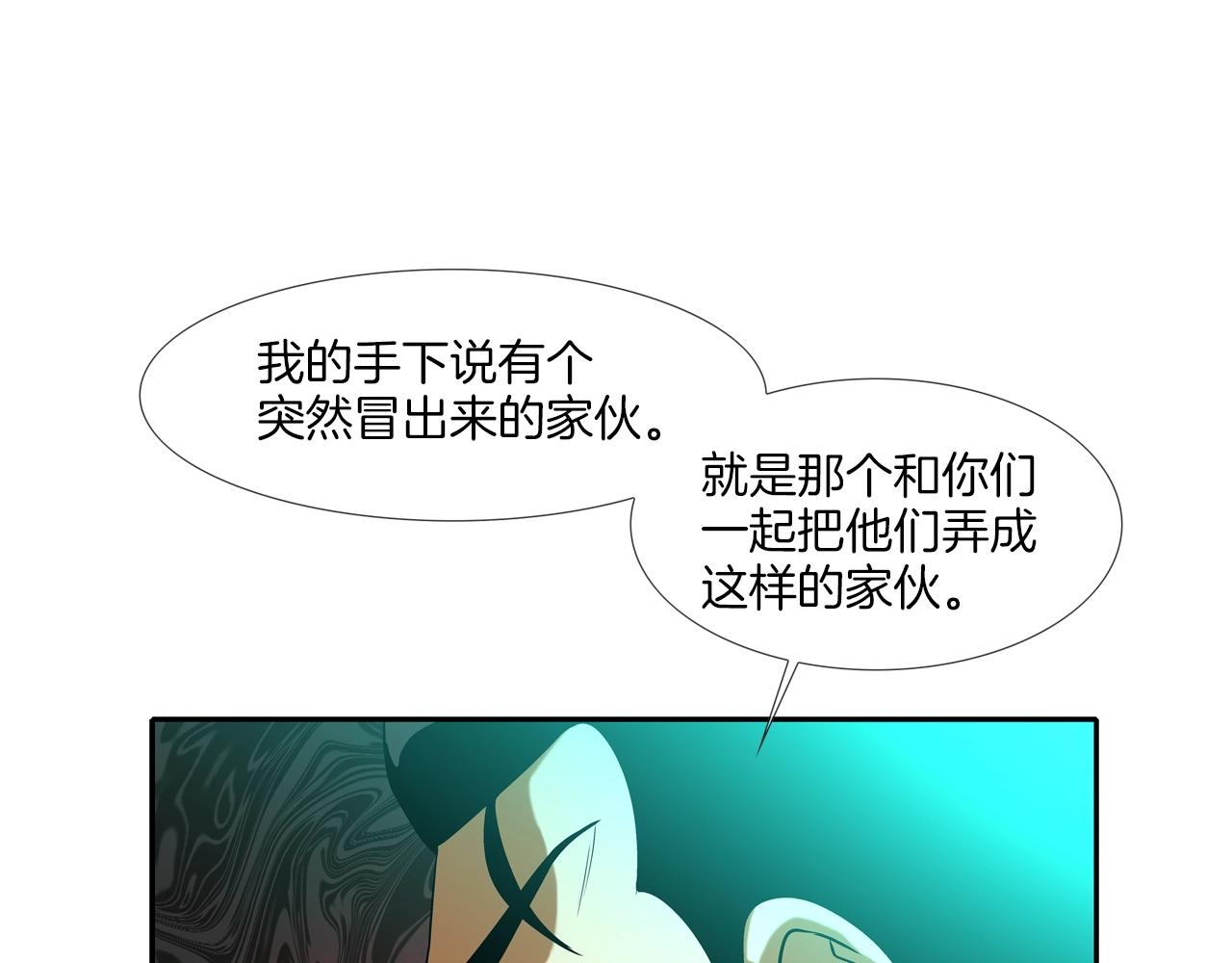 第50话 纵火犯(1/3)-第51话