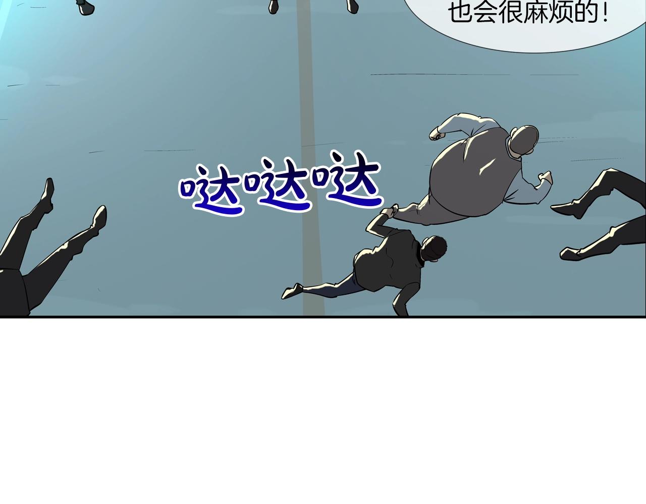第50话 纵火犯(1/3)-第51话