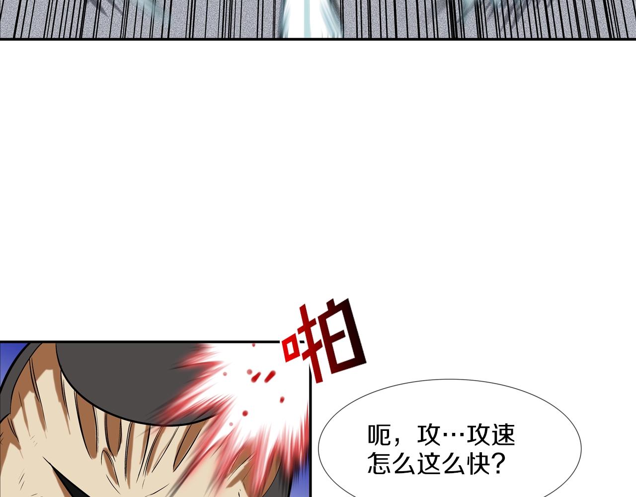 第50话 纵火犯(1/3)-第51话