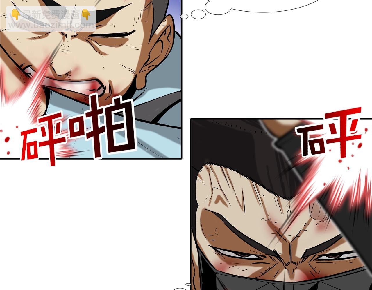 第50话 纵火犯(1/3)-第51话