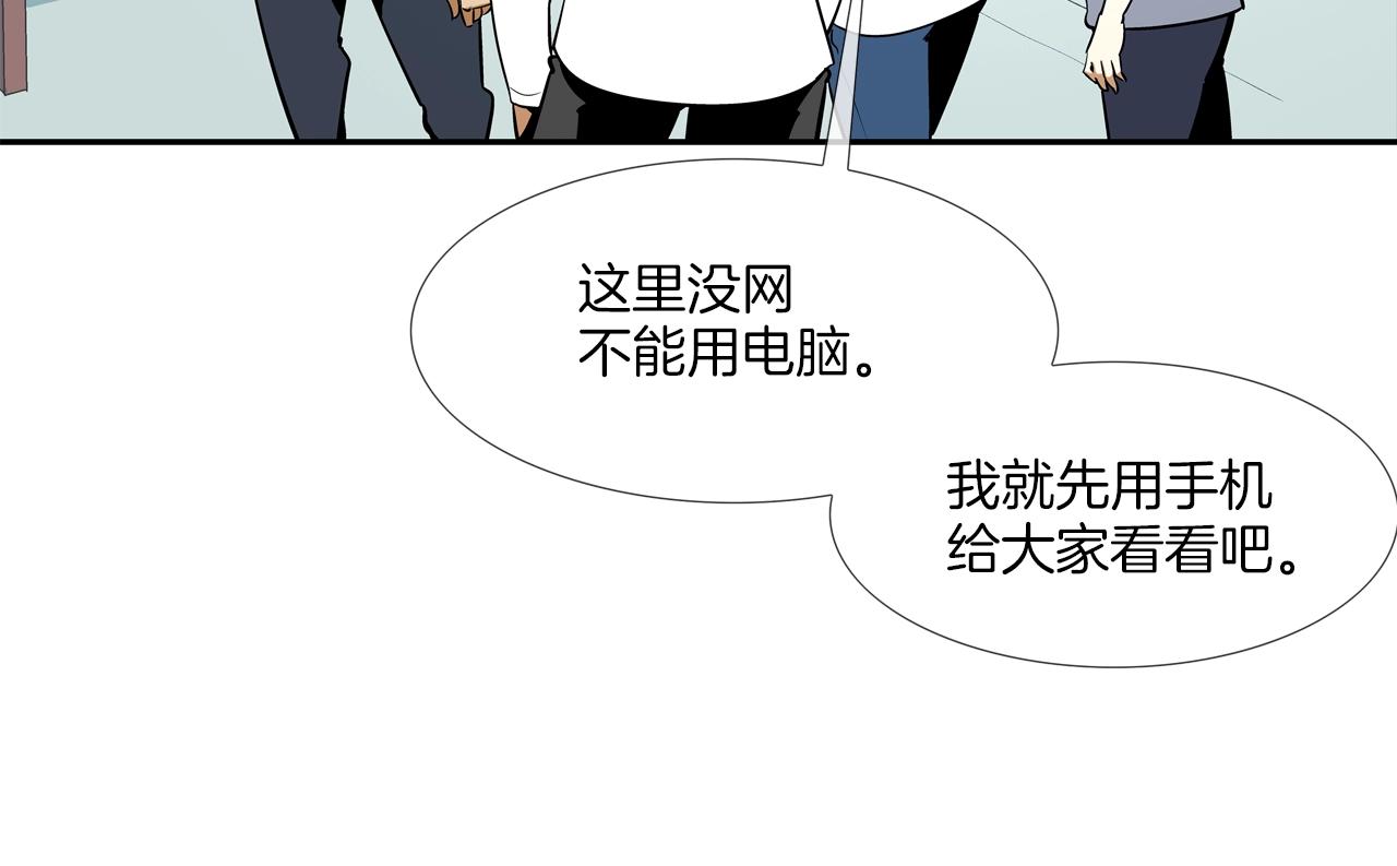 第52话 最强之战(1/3)-第53话
