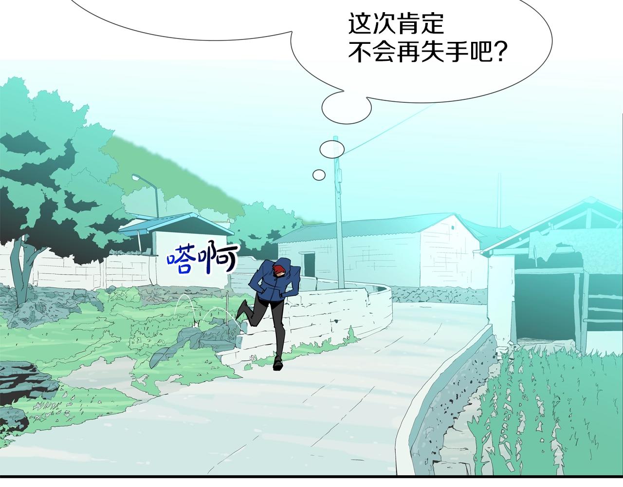 第52话 最强之战(1/3)-第53话