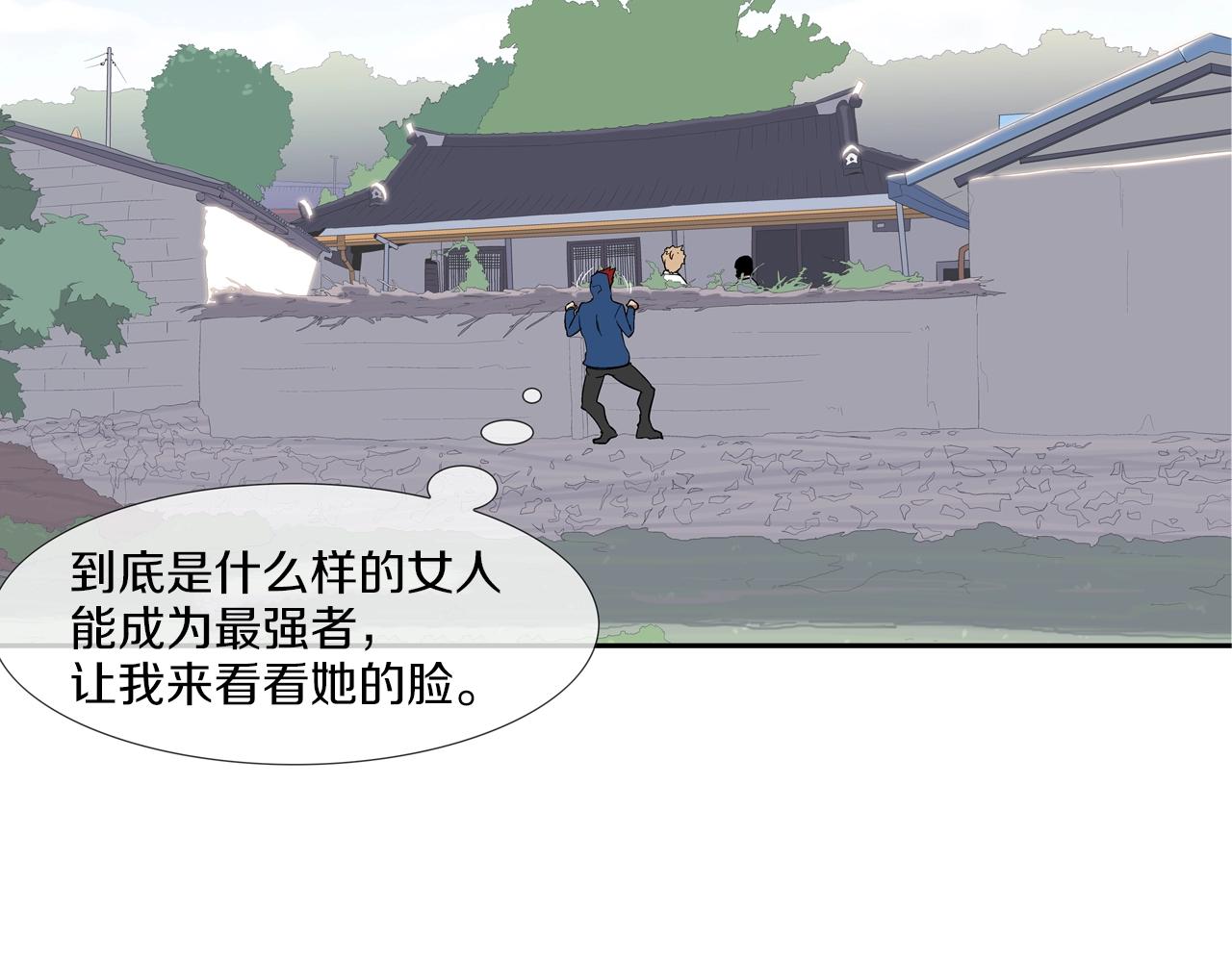 第52话 最强之战(1/3)-第53话