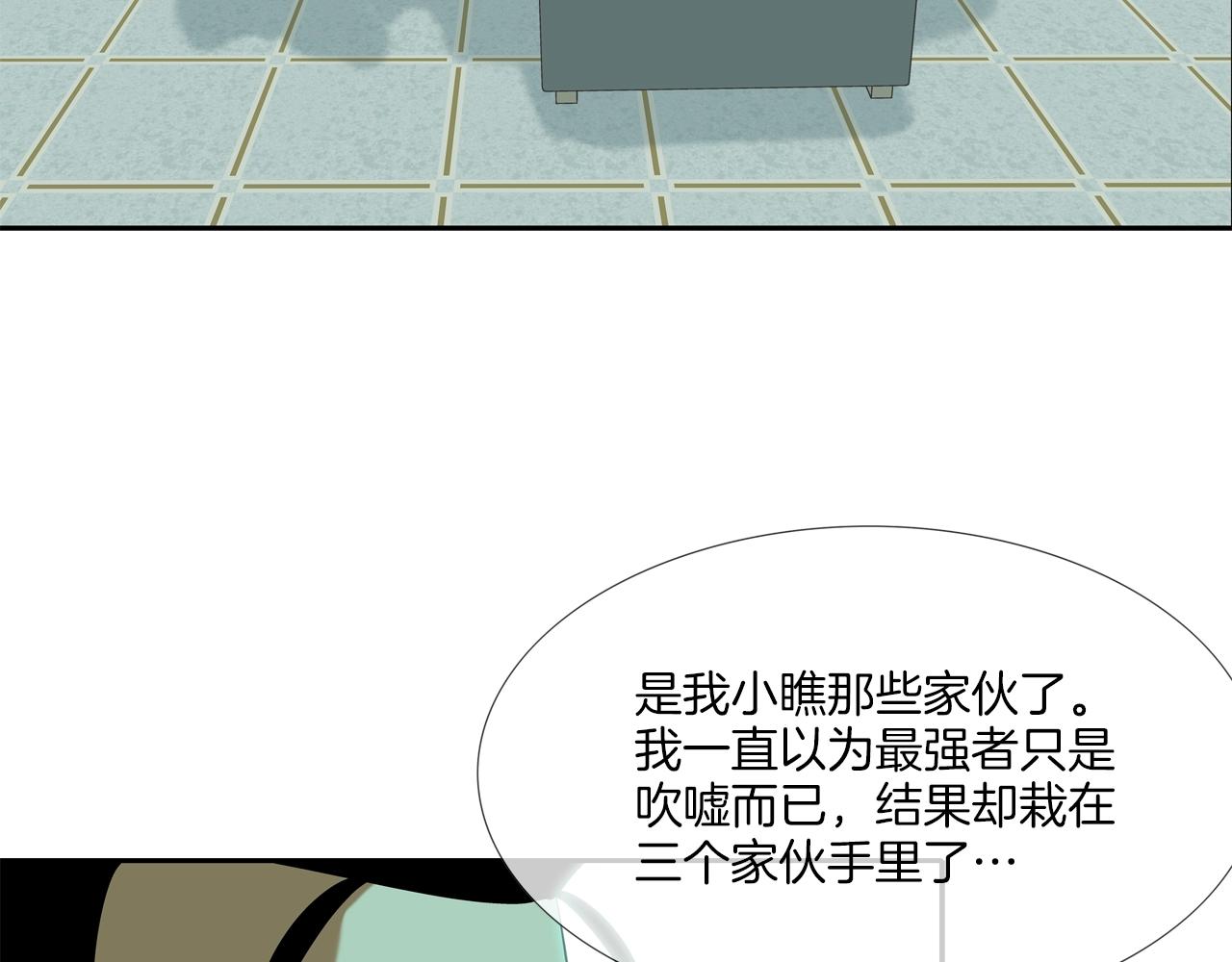 第52话 最强之战(1/3)-第53话