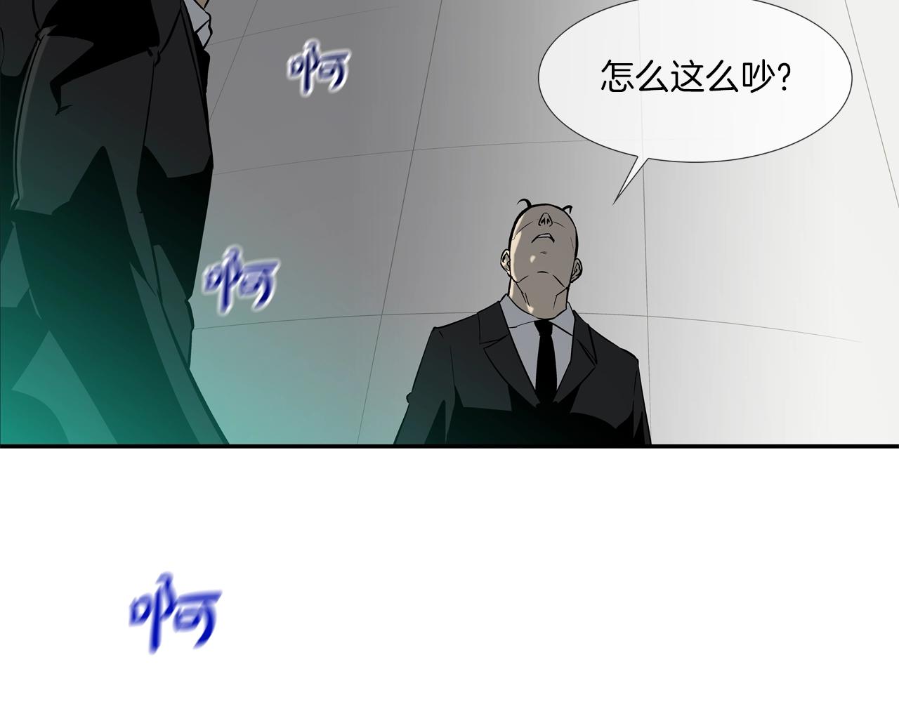 第54话 快点结束吧(1/3)-第55话