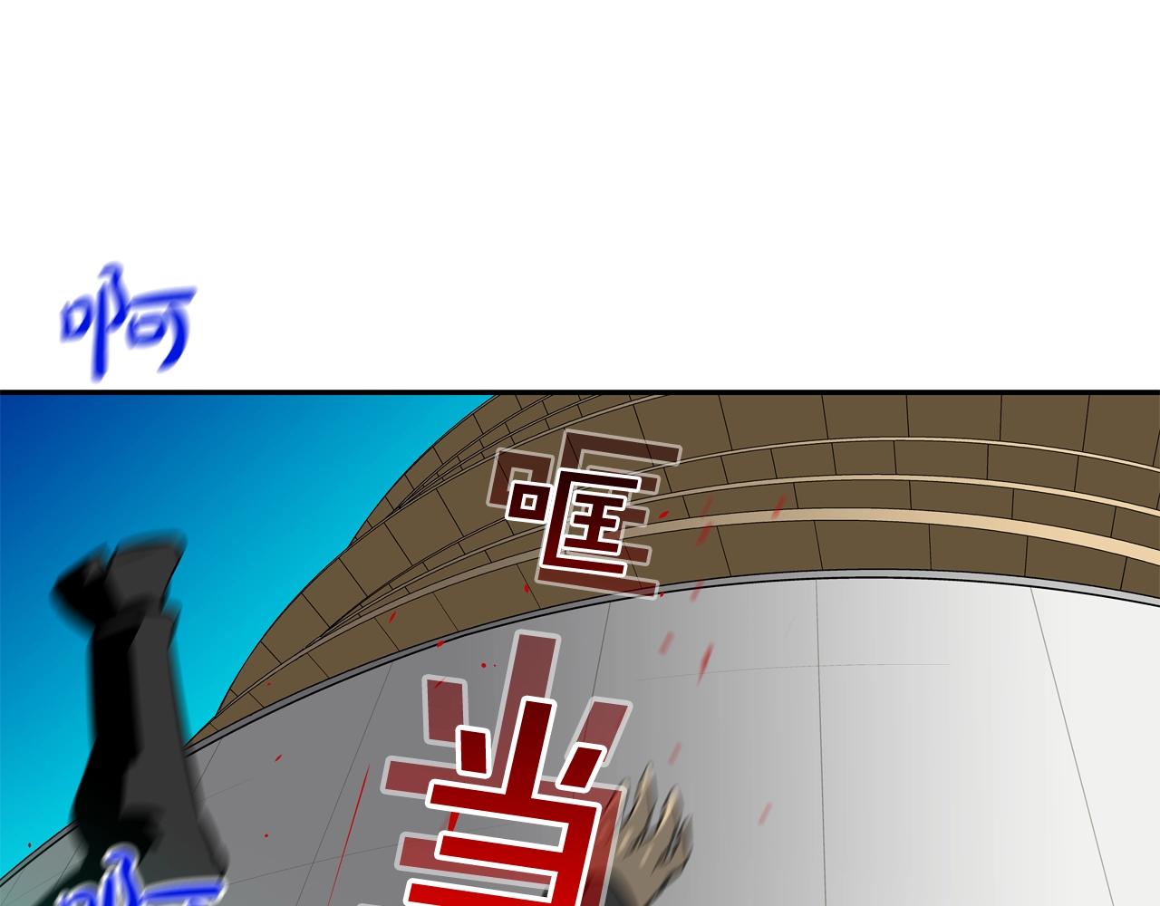 第54话 快点结束吧(1/3)-第55话