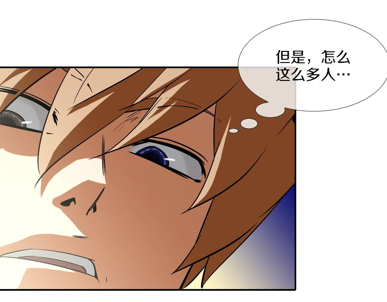 第54话 快点结束吧(1/3)-第55话