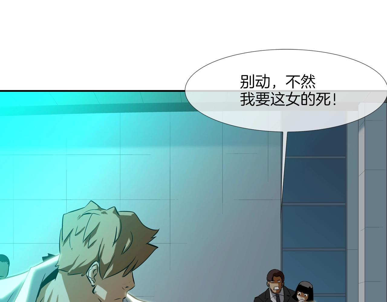 第54话 快点结束吧(1/3)-第55话