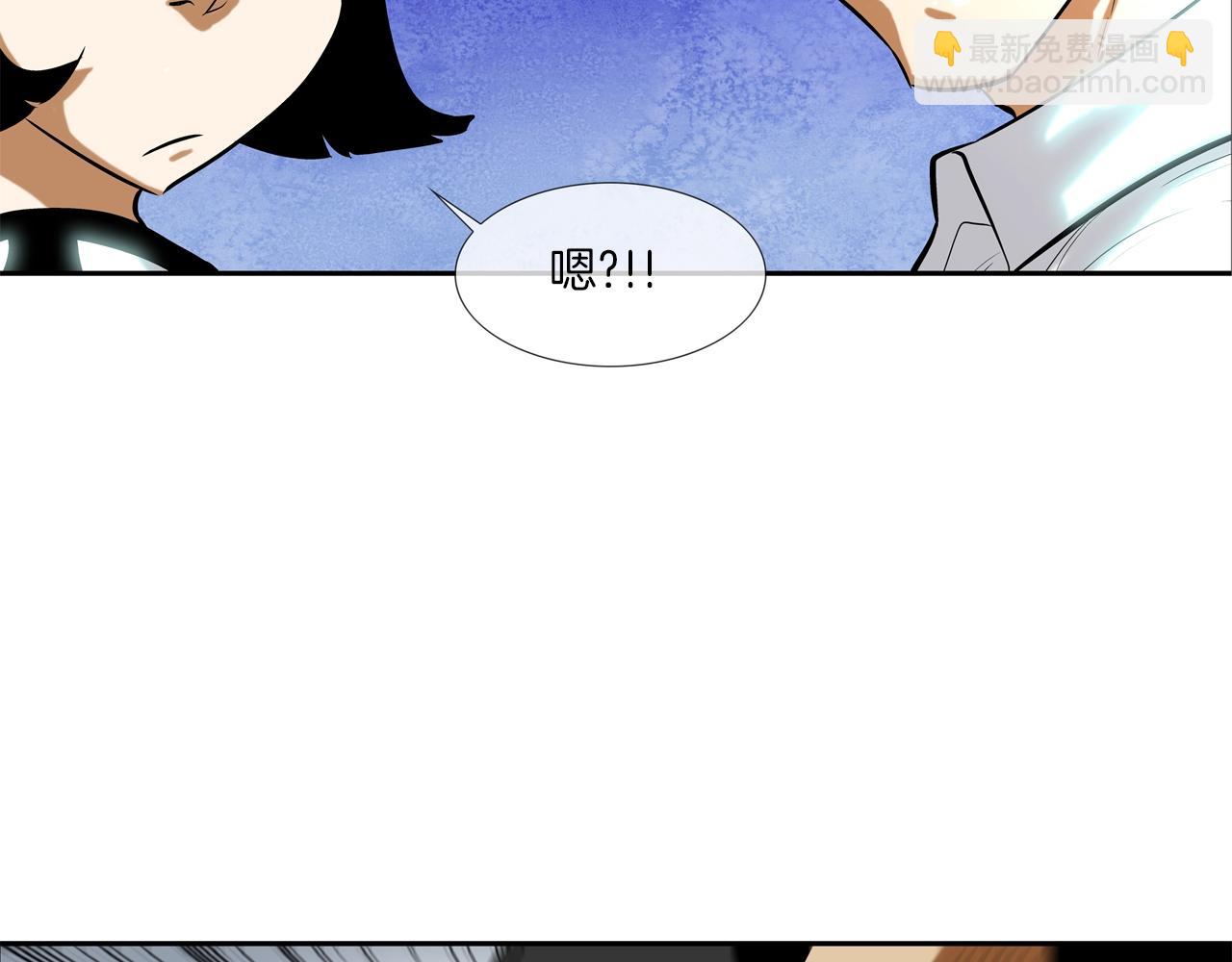 第54话 快点结束吧(1/3)-第55话