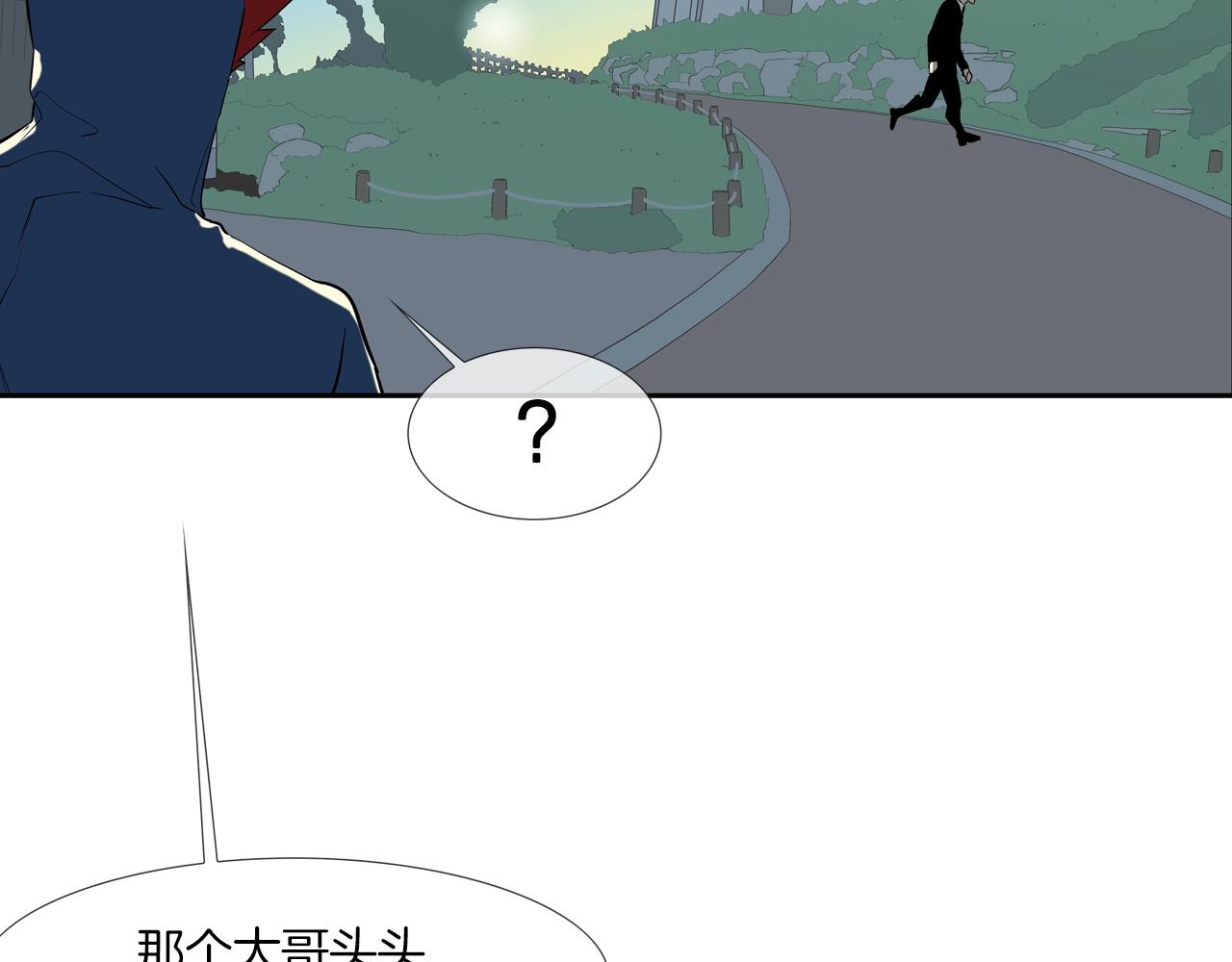 第54话 快点结束吧(1/3)-第55话