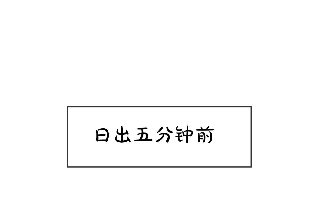 第54话 快点结束吧(1/3)-第55话