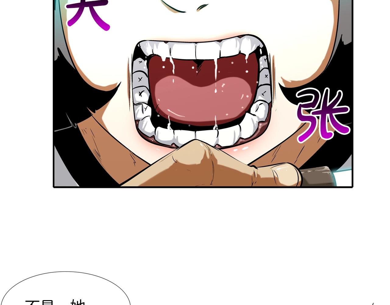 第54话 快点结束吧(1/3)-第55话
