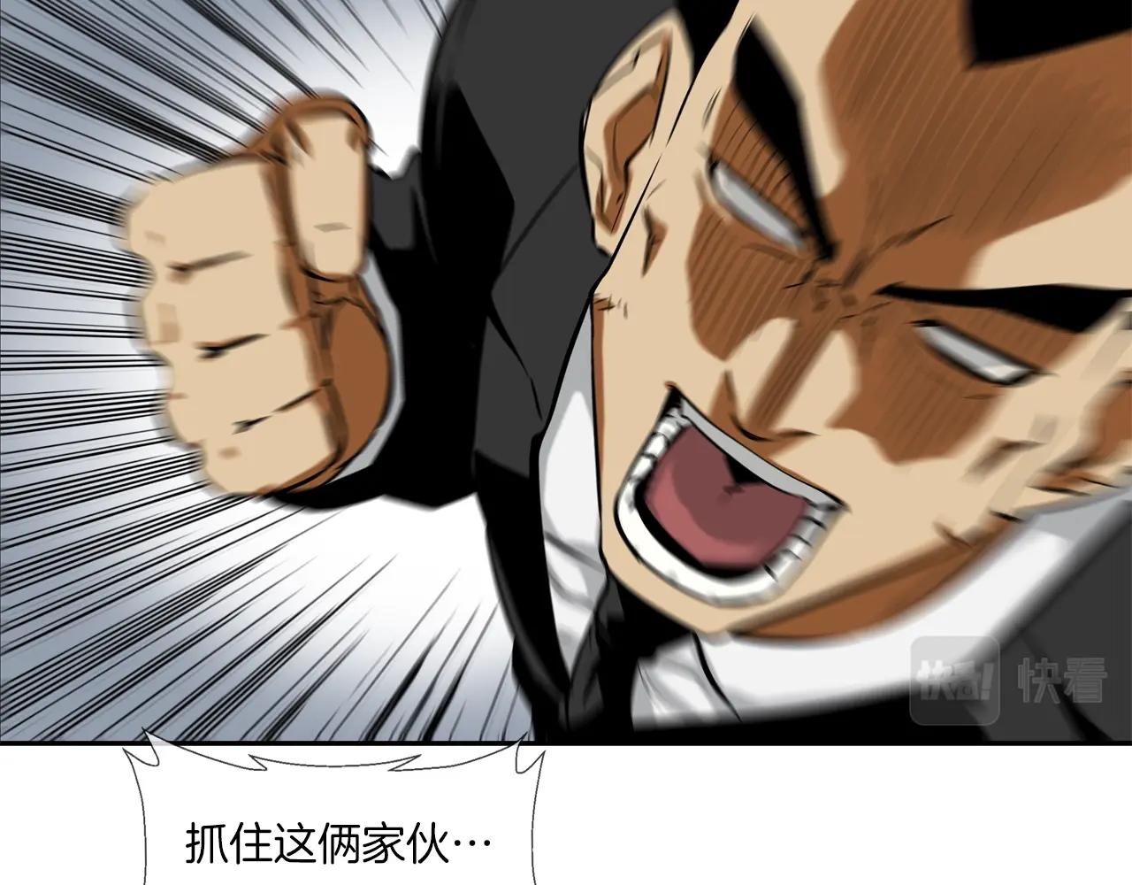 第54话 快点结束吧(1/3)-第55话