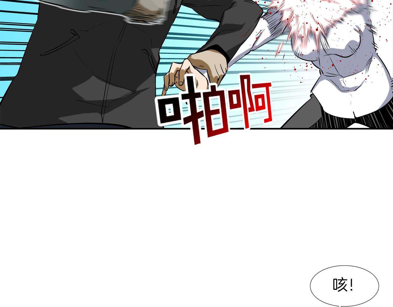 第56话 黑暗集团(1/3)-第57话