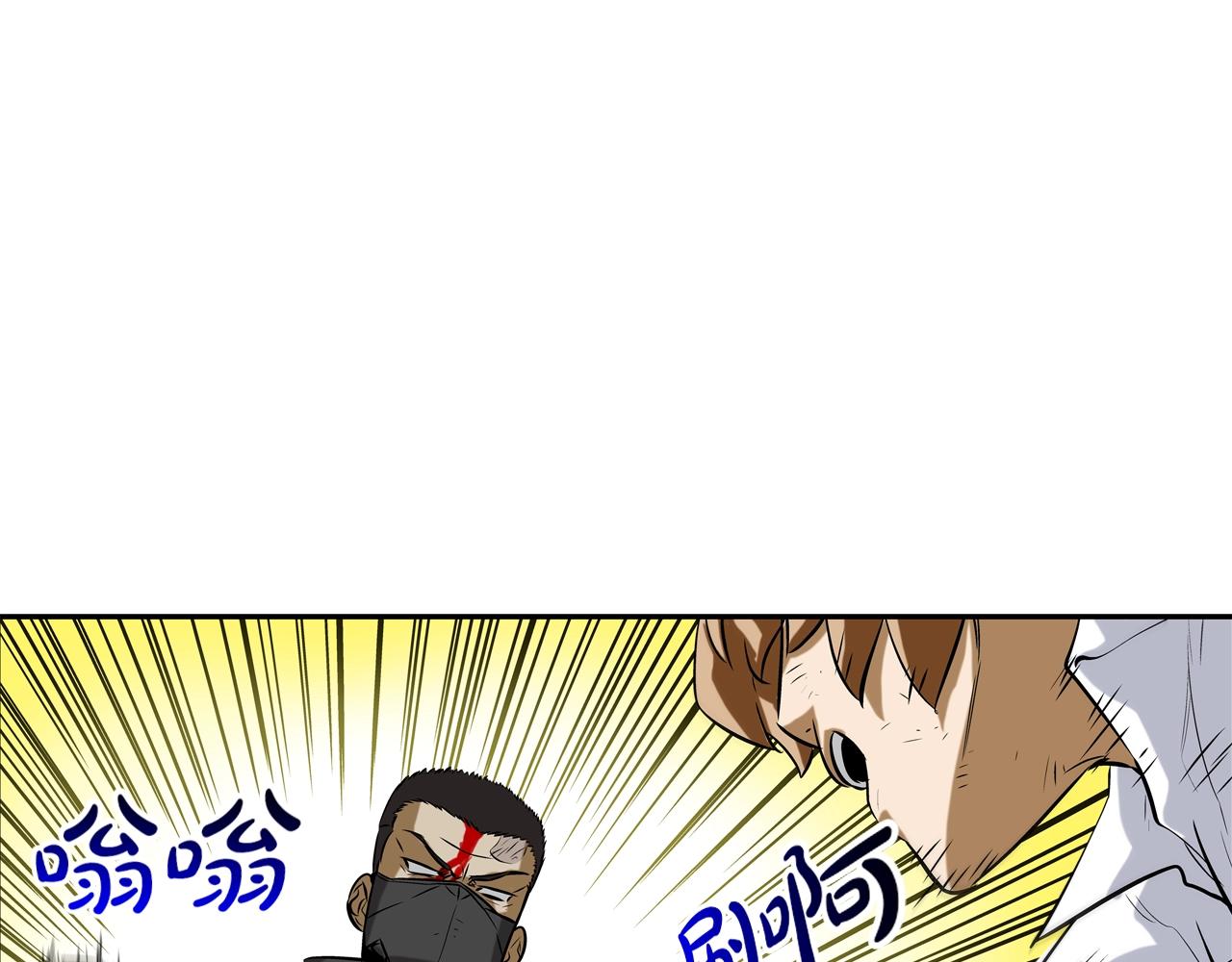 第56话 黑暗集团(1/3)-第57话