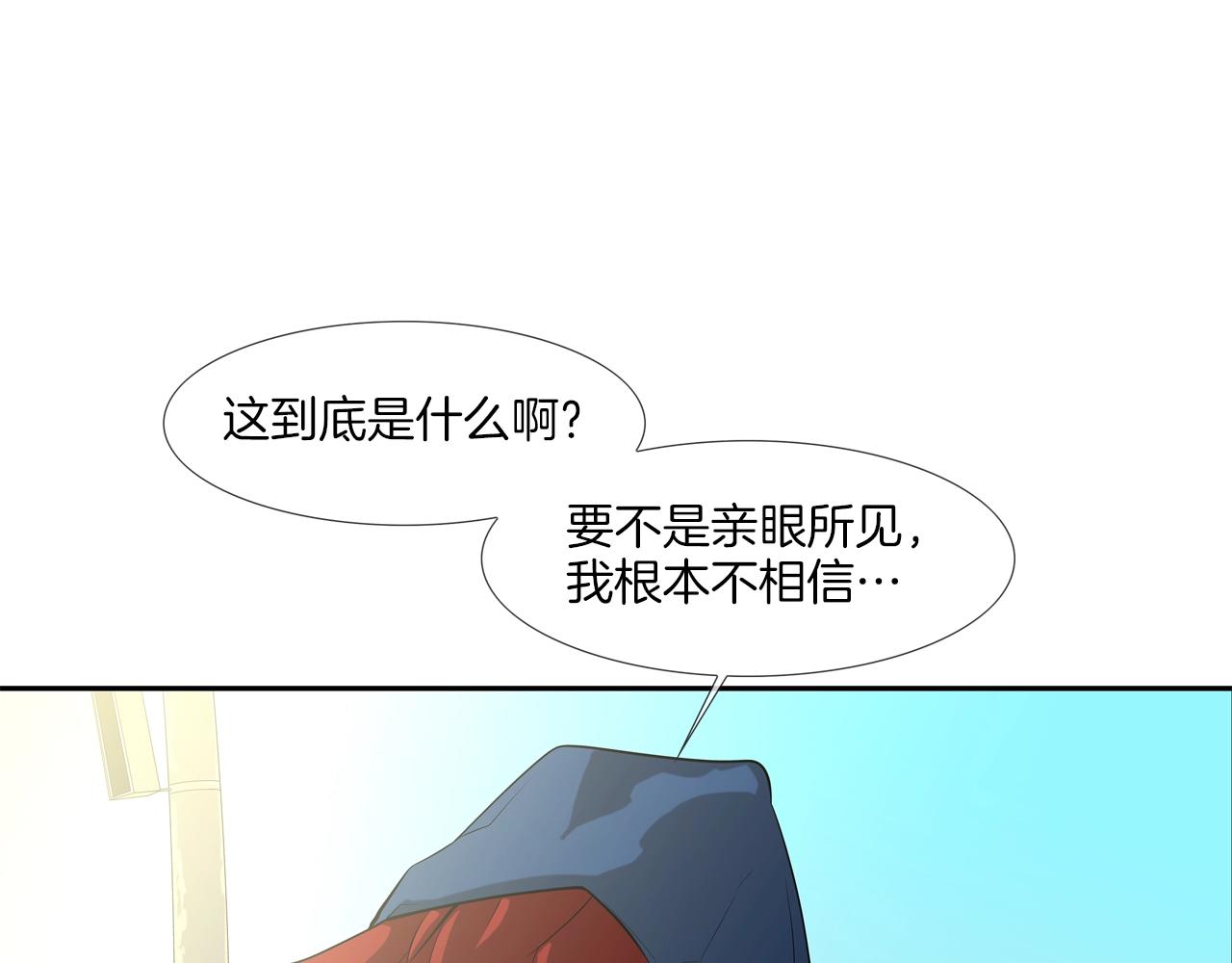 第56话 黑暗集团(1/3)-第57话