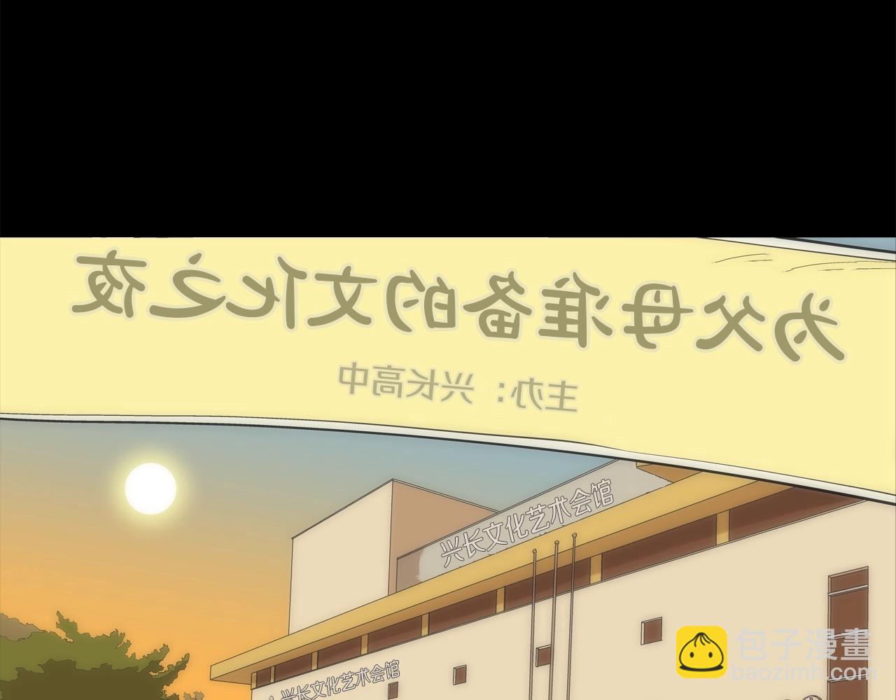 第56话 黑暗集团(1/3)-第57话